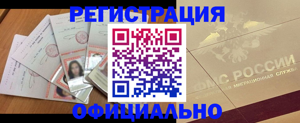 найти адрес прописки в Корсакове